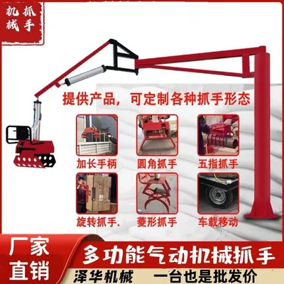 北流市雄克卡盘爪schunk机械抓手303542PZN-plus 100-1-IS汰慷秒报价