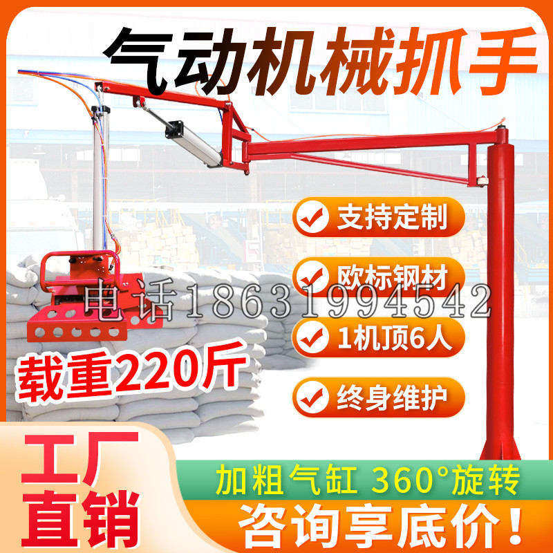北流市凯富 Jupiter木星电动液压机械臂制作 主从机器人机械抓手